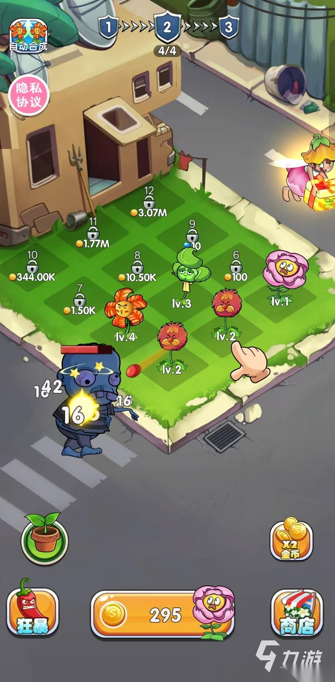 好玩的僵尸大战小游戏有哪些 2026僵尸大战小游戏分享大全