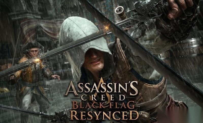 刺客信条 黑旗记忆重置版公布 全模块化UI、破防战斗与无RPG纯动作重构