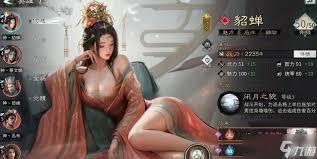 三国天下归心辎重站是什么