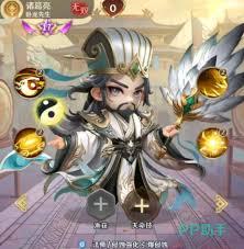 格斗三国志诸葛亮厉害吗