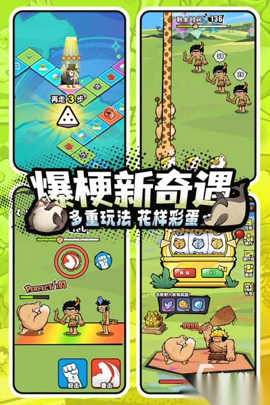 一个2d游戏野人闯关手游盘点 2026有趣的2d游戏野人闯关手游排行榜
