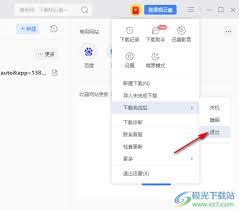 迅雷影音如何设置关闭时退出程序