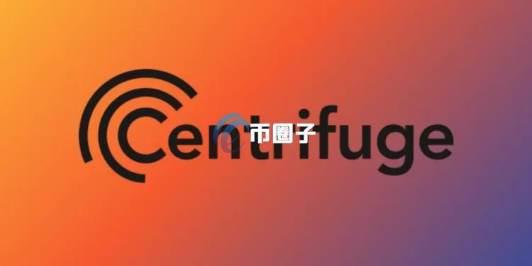 Coinbase宣布：加投Centrifuge！指定为旗下Layer2网络Base首席代币化合作伙伴