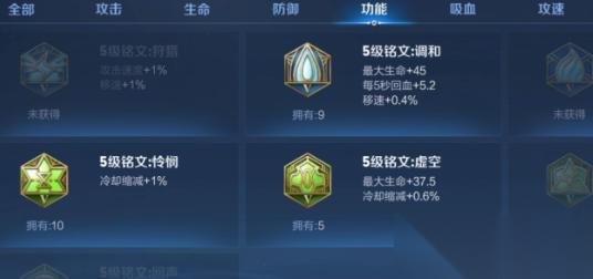 2026新版王者荣耀法师最短CD出装攻略 无缝释技，持续压制不空档