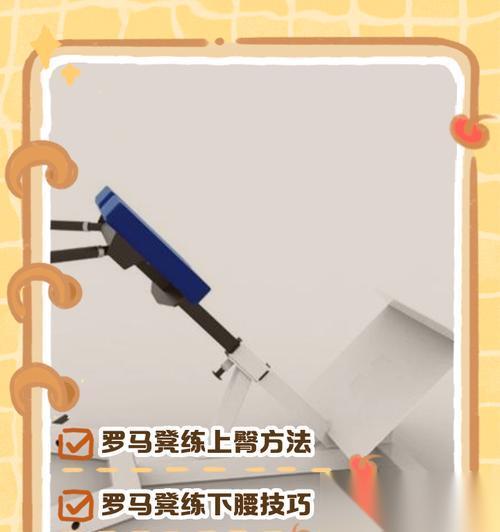板凳暴走 游戏新手指南 快速上手