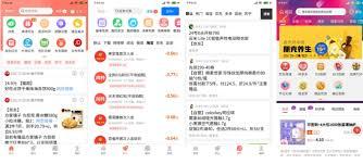 柚子快报app如何赚取佣金