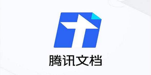 腾讯文档表格不够用怎么解决