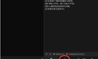 如何利用arctime调整字幕效果