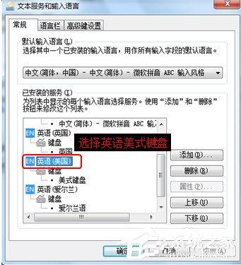 一羽记账手机版如何设置修改系统应用语言为英文