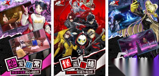 女神异闻录手游在哪里下载 2026热门的女神手游排行分享