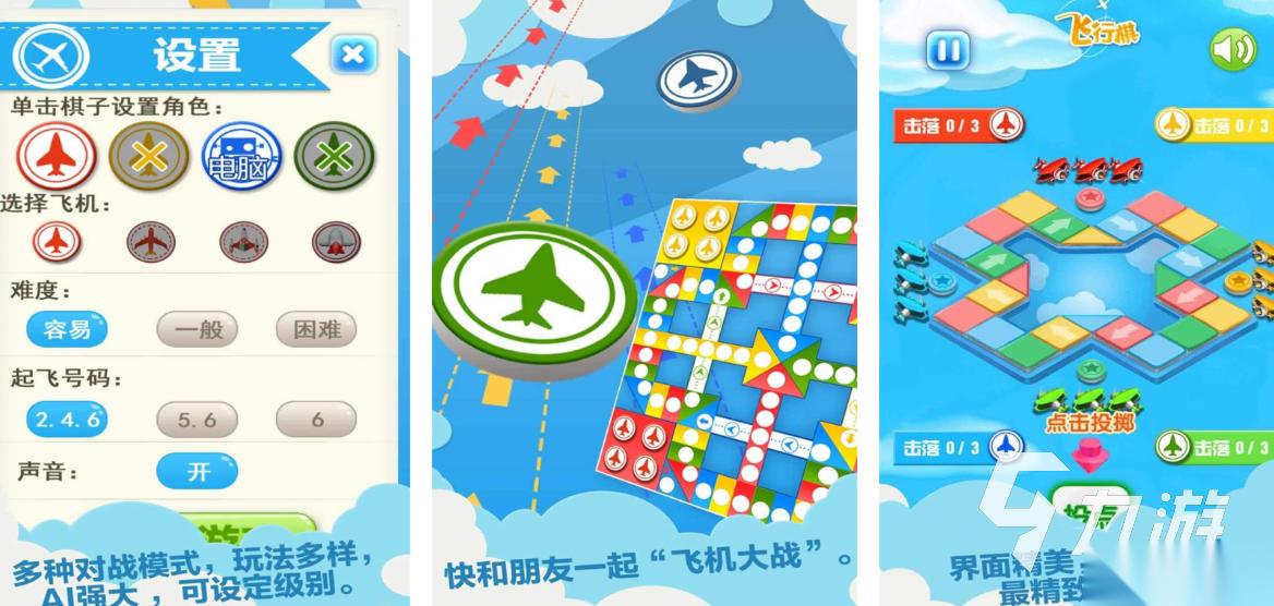 耐玩的棋盘游戏有哪些 经典的棋类游戏推荐2026