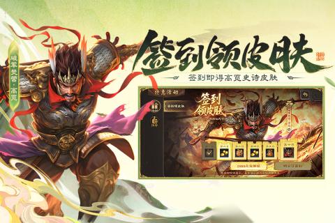 2026热门的三国杀卡牌游戏有哪些 好玩的三国杀卡牌游戏盘点
