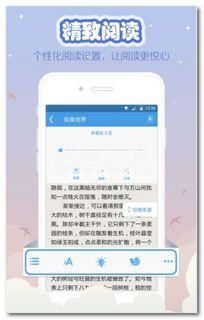 红薯阅读手机版如何设置开启书籍更新提醒