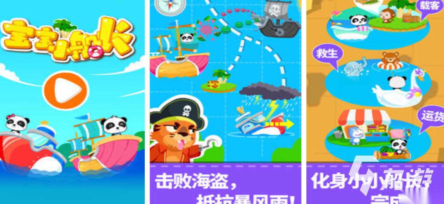 适合5–12岁亲子互动游戏有哪些 必玩的亲子互动游戏推荐2026