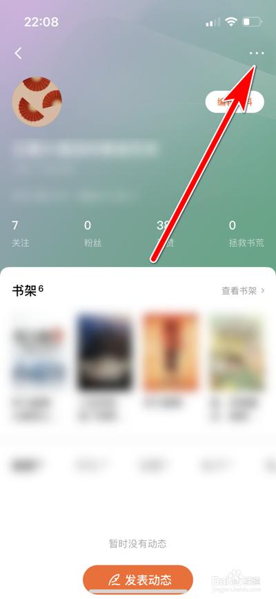 番茄小说官网地址网页版入口在哪
