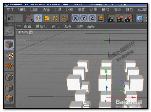 C4D如何克隆多个正方体并添加不同材质