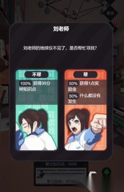 2026免费的学习版游戏有哪些值得推荐 流行的学习版游戏排行榜前五分享
