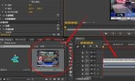 Premiere Pro CC怎么倒放视频素材