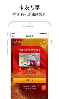 车旺大卡app如何查看汽车位置