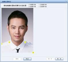 免费的漂亮证件照制作工具怎么制作漂亮的证件照