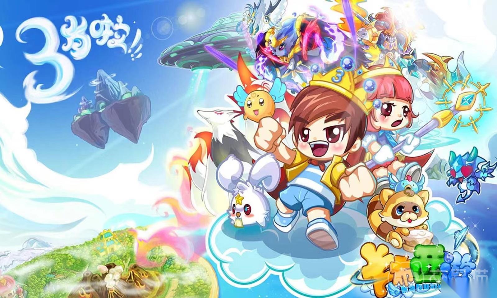 卡布西游号在哪交易靠谱 卡布西游号交易平台分享