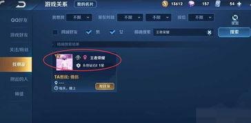 王者荣耀世界账号交易安全吗