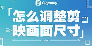 剪映1:1视频有黑边框怎么办