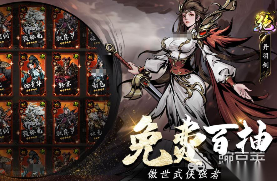 奇门手机手游下载链接 奇门手机游戏预约下载