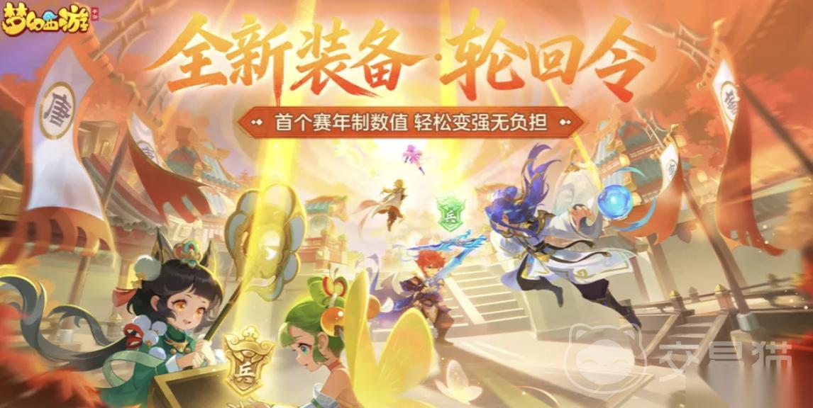 梦幻西游千亿号当今多少钱一个 梦幻西游账号交易app介绍