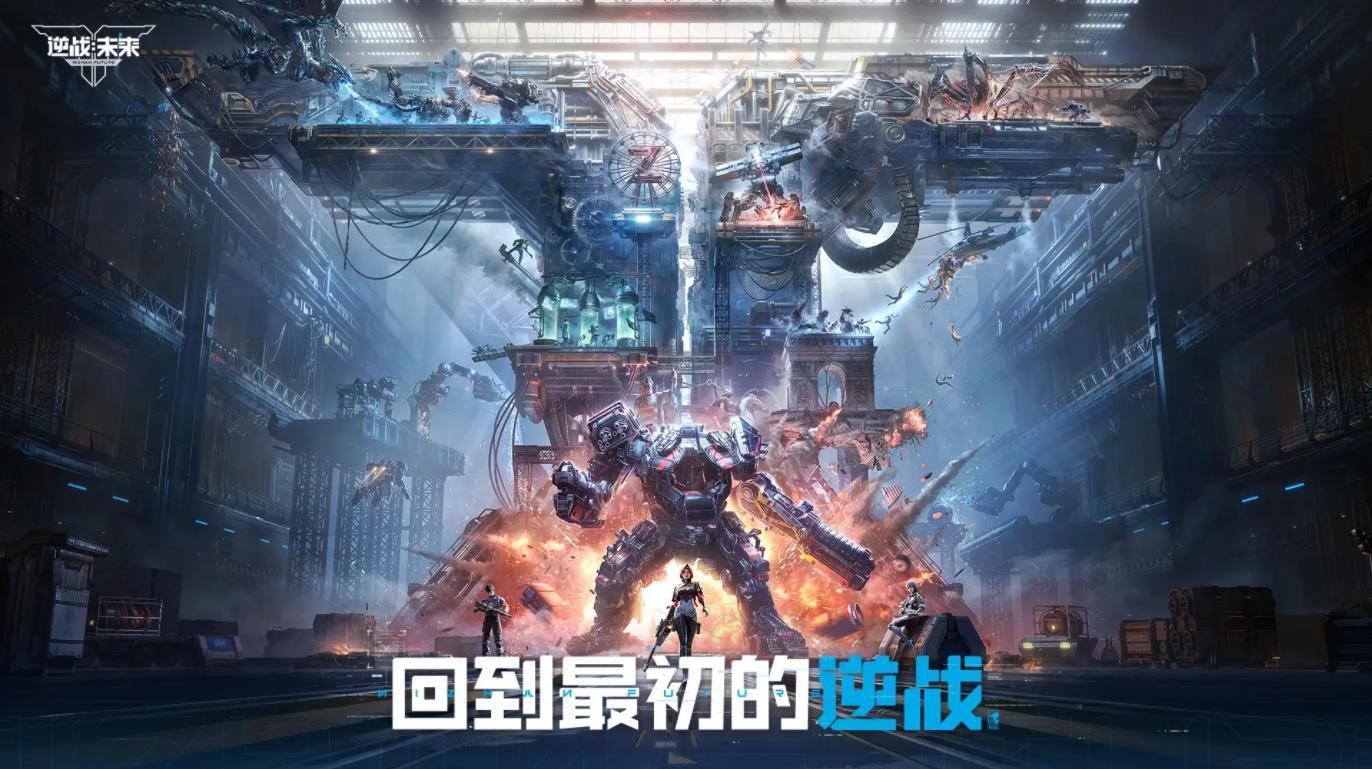 逆战未来天网效果如何