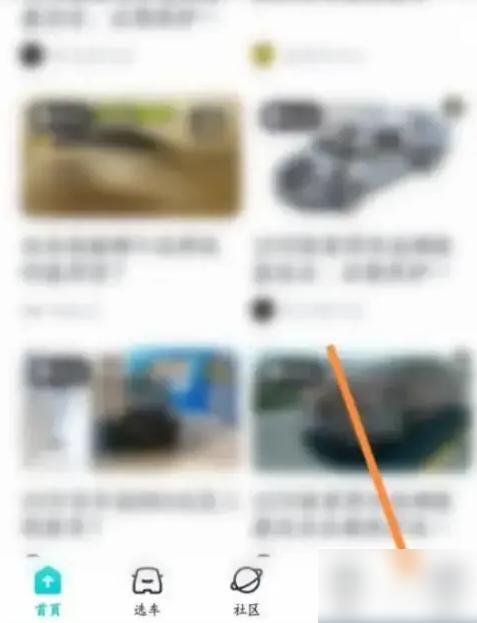 百度有驾app怎么样才能取消 有驾软件取消已关注好友方法