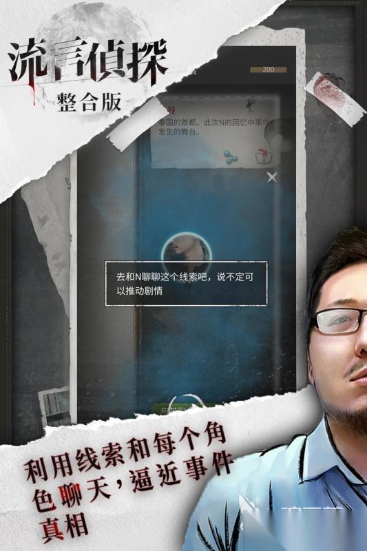 超火爆的文字冒险游戏分享 2026有哪些以文字娱乐的游戏值得玩