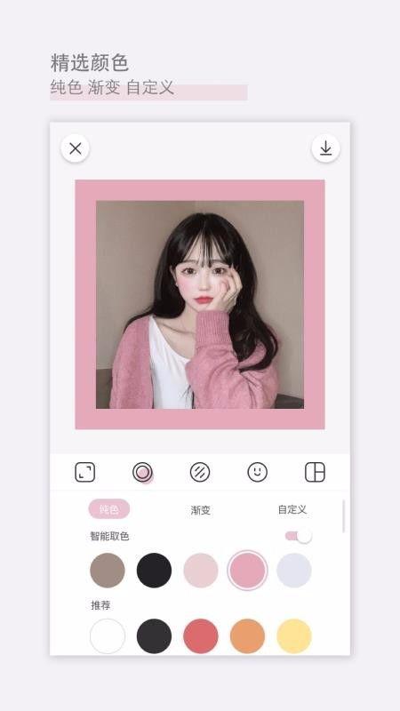 日杂相机如何开悬浮窗