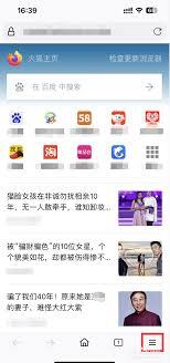 火狐浏览器如何阻止弹窗