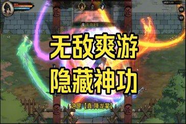 今古群侠传强力武学功法获取大全 武学功法如何获取