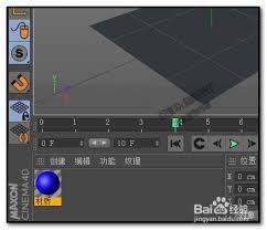 C4D如何用刚体标签制作小球滑落动画