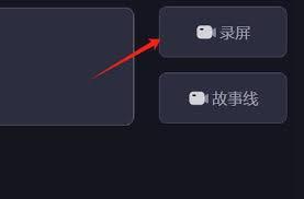 剪映专业版快捷键是什么