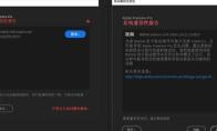 pr2020系统兼容性错误提示怎么办