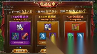 红色沙漠星座研究任务前置是什么
