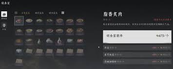 燕云十六声怎么快速赚宋元通宝