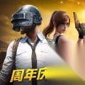 和平精英 身法口罩怎么获取 身法口罩的获取方法