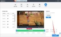 360快剪辑怎么给视频局部区域打马赛克