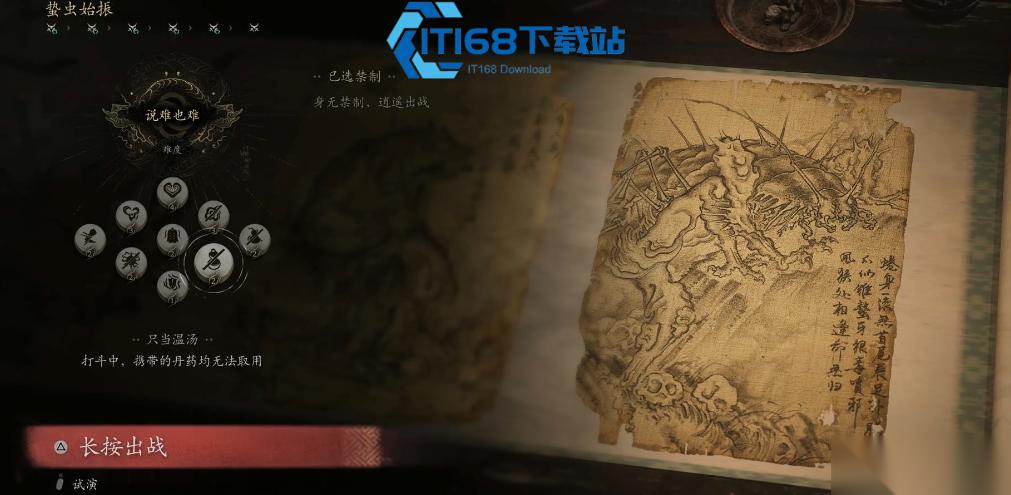 苦酒仙品酒终极征战指南 征战蛰虫始振挑战全攻略