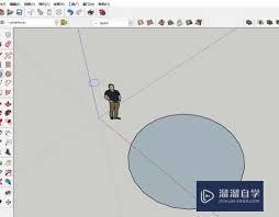 SketchUp如何绘制圆锥体