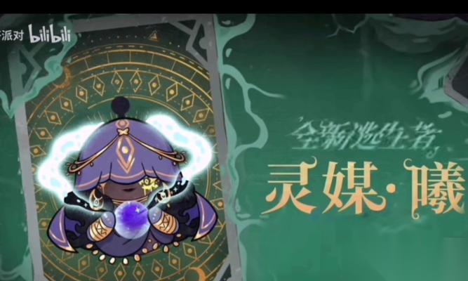 超凡灵媒 用灵媒之力在游戏中成就辉煌