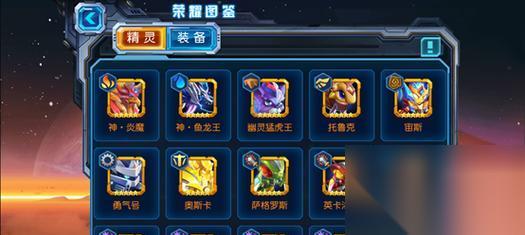 北斗神兵超变版 游戏军阶系统详解 打造最强战斗力