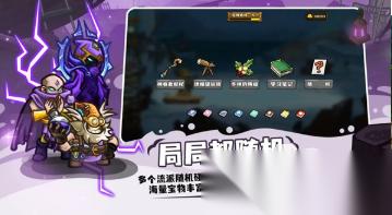 耐玩的大乱斗游戏有哪几个 2026必玩的大乱斗游戏合集
