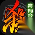 三国杀 武将觉醒 贾诩介绍