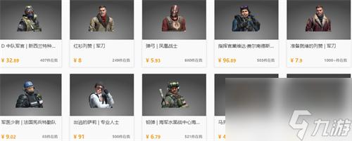 心跳陷落如何获取探员