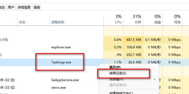 vivo浏览器后台CPU高占用如何优化
